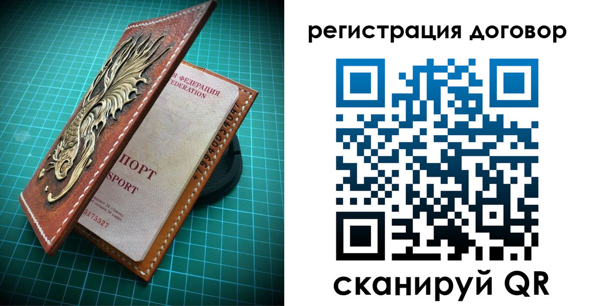 купить прописку в Жукове
